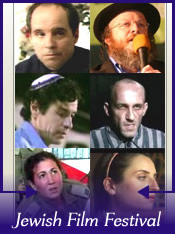 Baton Rouge Jewish Film Festival